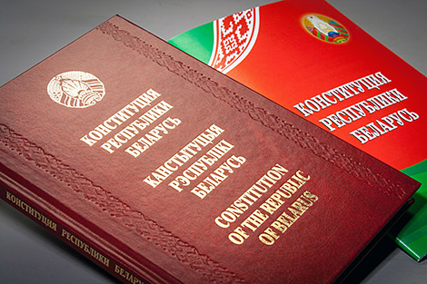 Лукашенко представили возможные изменения в Конституцию Беларуси