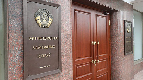 МИД проведет переаккредитацию работающих в Беларуси иностранных СМИ по новым правилам