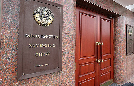 Беларусь и МККК подписали план совместных мероприятий на 2024 год