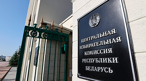 В Беларуси завершается прием документов для регистрации кандидатов в депутаты