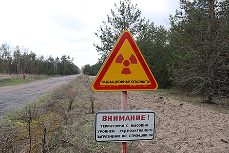 От катастрофы к устойчивому развитию. Сегодня 39-я годовщина аварии на Чернобыльской АЭС
