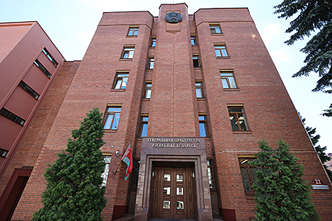 Лукашенко назначил нового генпрокурора. Ведомство возглавил Дмитрий Гора