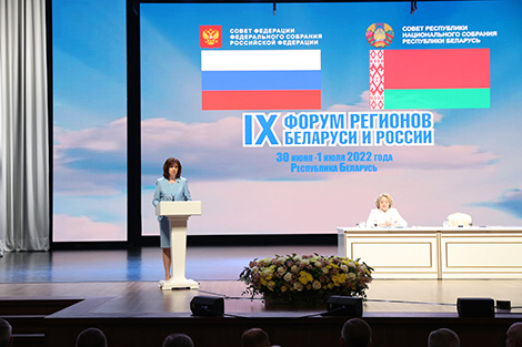 Кочанова: совершенствовать законодательства Беларуси и РФ нужно в соответствии с целями интеграции