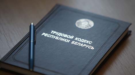 Лукашенко подписал закон о внесении изменений в Трудовой кодекс