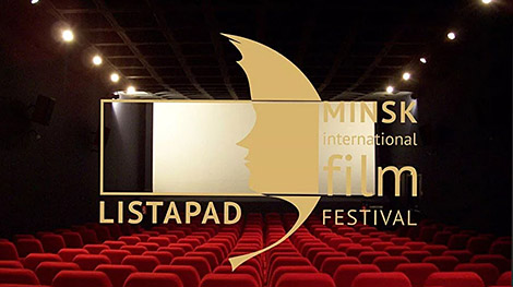 Non-competitive sections of Listapad 2019 film festival presented in Minsk