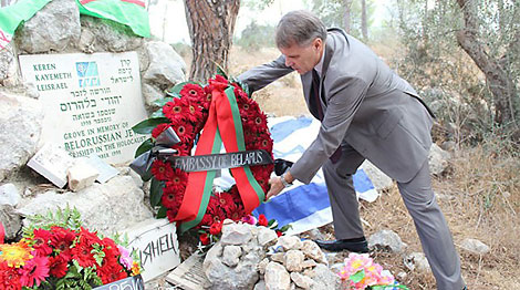 Minsk Ghetto victims remembered in Jerusalem