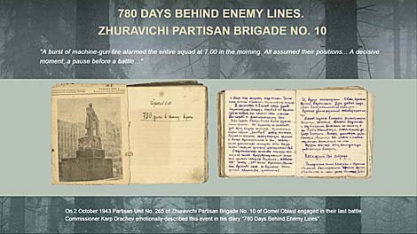 Partisan Chronicles: 780 Days in the Enemy Rear. Zhuravichi Brigade No. 10