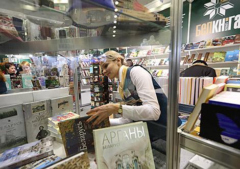 Minsk book fair to feature 30 exhibitors from 30 countries