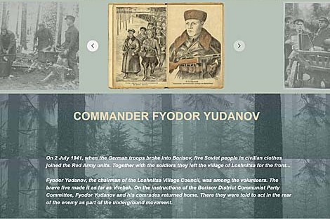 Partisan Chronicles: Commander Fyodor Yudanov