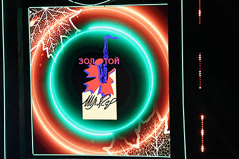 Lukashenko: The Golden Hit Song 2025 festival gains strength and dedicated fans