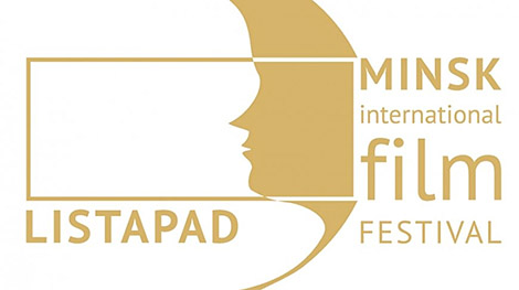 Minsk film festival Listapad unveils its full lineup for 2019