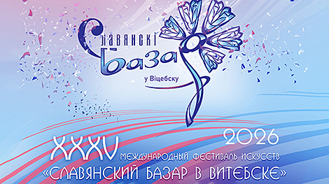 Opening day splendor: Majorettes, concerts, exhibitions and more at Slavianski Bazaar