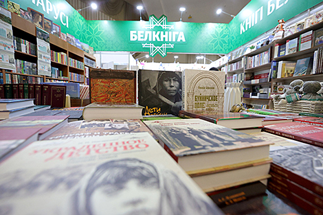 Minsk International Book Fair to take place on 12-16 March