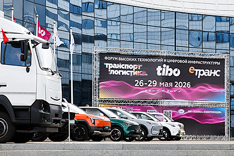 TIBO 2026 forum kicks off in Minsk