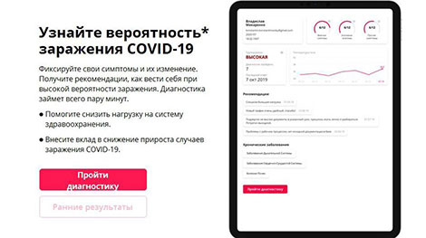 Online service to assess coronavirus symptoms launched in Belarus