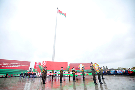 Ceremony to honor state symbols kicks off in Minsk