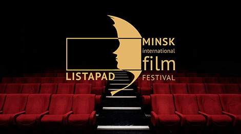 Minsk film festival Listapad canceled