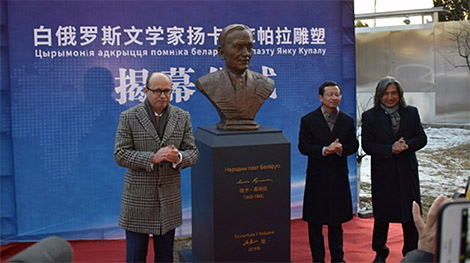 Second monument to Yanka Kupala unveiled in China
