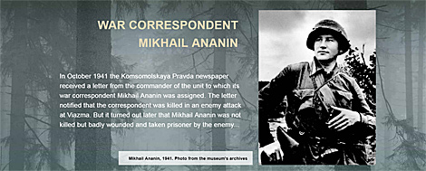 Partisan Chronicles: War Correspondent Mikhail Ananin