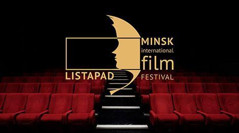 Listapad film festival unveils 2021 slogan