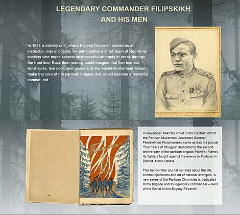 Partisan Chronicles: Legendary Commander Filipskikh and his men