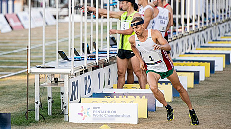 Minsk to host 2021 World Modern Pentathlon Championships