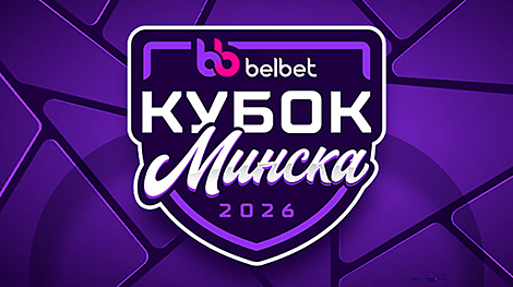 Minsk Cup 2026 to feature six KHL teams