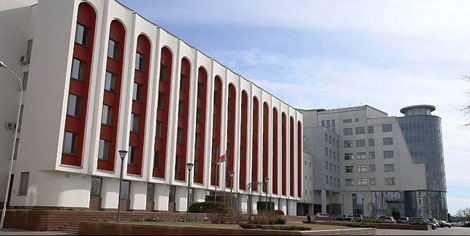 Belarus MFA flag hoisting ceremony scheduled for 20 December