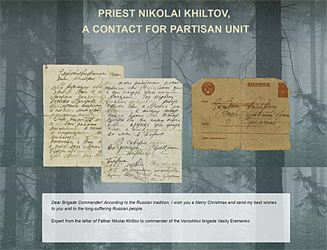 Partisan Chronicles: Priest Nikolai Khiltov. A Contact For Partisan Unit