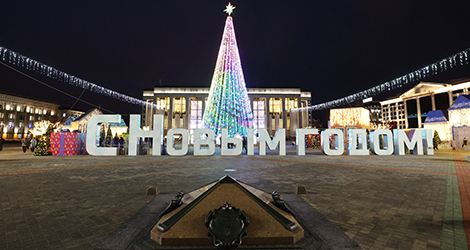 Belarus Events Calendar: JANUARY 2025