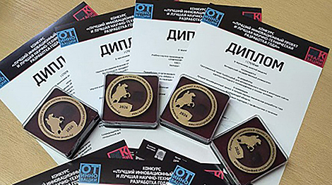 Belarusian State University’s R&Ds top scientific competition in St Petersburg