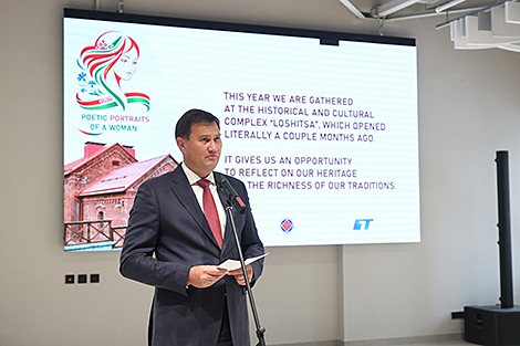 FM hosts diplomats for Belarusian language evening in Minsk