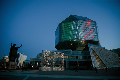 Belarus’ National Library displays message of solidarity with Italy in COVID-19 fight