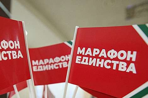 Mozyr hosts Marathon of Unity