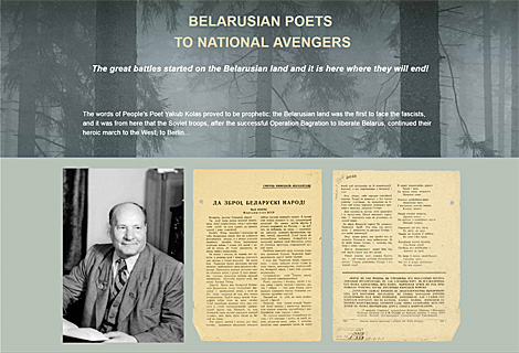 Partisan Chronicles: Belarusian Poets to National Avengers