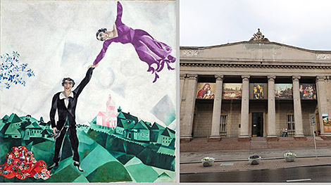 Marc Chagall’s The Walk coming to Minsk in April