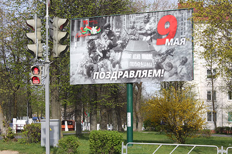 BelTA prepares series of posters ahead of Victory Day