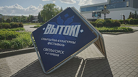 Vytoki in Svetlogorsk explores Silver Springs, national cuisine, and age-old customs