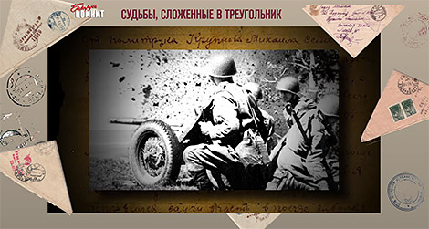BelTA, Great Patriotic War Museum to launch new joint project