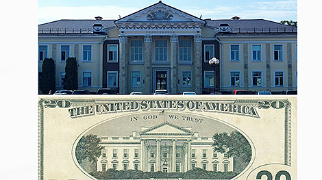 Is Zhlobin administration building featured on U.S. $20 bill? Here's what officials say