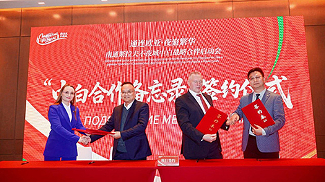 Belarus, China sign memorandum of cooperation in culture