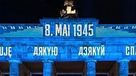 ‘Thank you’ message in Belarusian projected on Berlin’s Brandenburg Gate for Victory Day