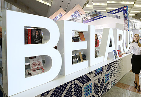 Minsk International Book Fair due on 5-9 February