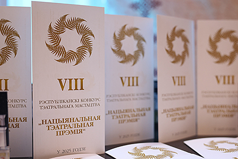 Belarus’ National Theater Award winners announced