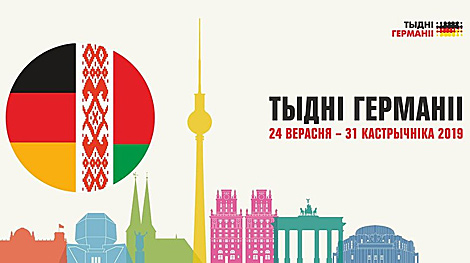Belarus to host Germany Weeks in September-October