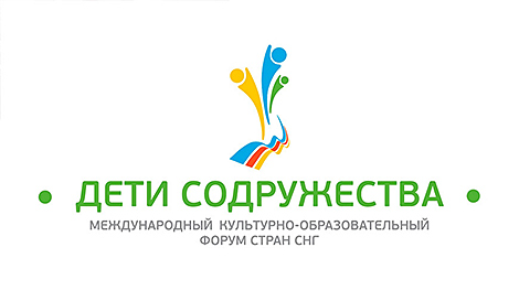 Belarus to host CIS children’s forum in July