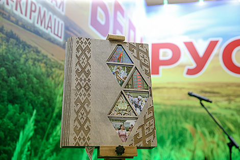 BelTA’s new book launched at Minsk International Book Fair