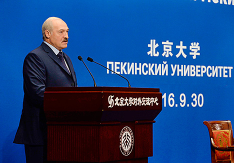 Lukashenko: Even a good cause should not allow improper means to promote it