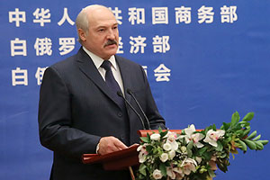 Lukashenko: Belarus will do its best for China to advance its interests in Europe