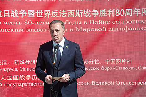 Snopkov: Belarus, China honor historical memory, will not permit its distortion